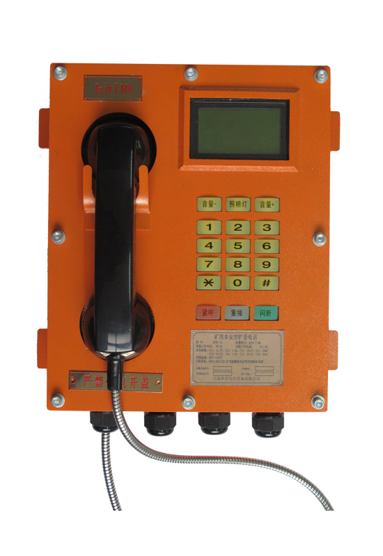 KTK1-12矿用本安型扩音电话(图1)